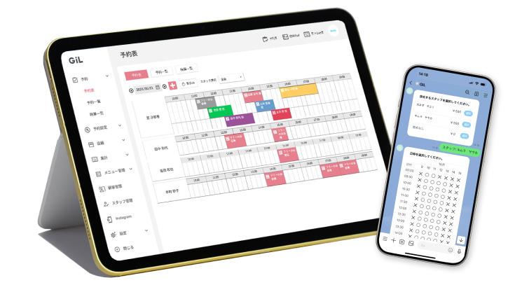 GiLアプリを映したスマホとタブレット