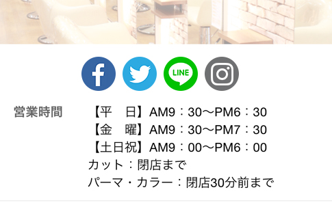 リンク機能