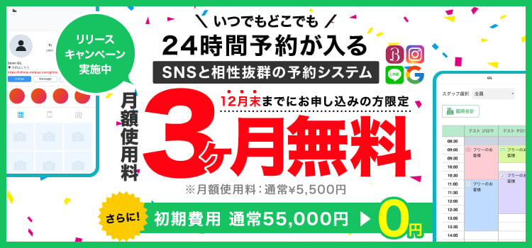 導入事例