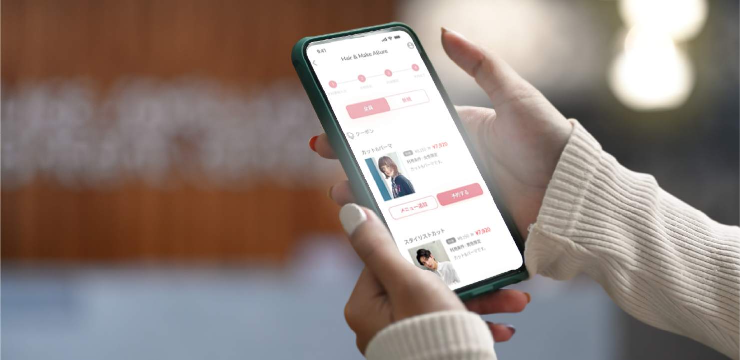 GiLの操作画面が映っているスマホ