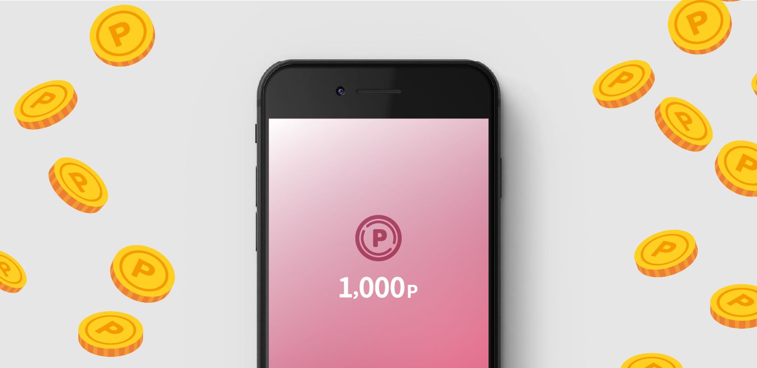 ポイント数が表示されているスマホ